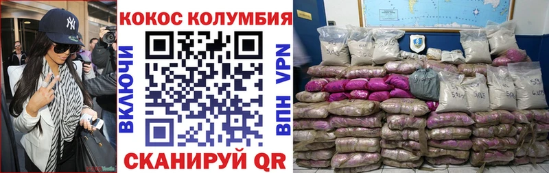 Что такое Новое Девяткино COCAIN  Мефедрон  ГАШ  АМФЕТАМИН  Каннабис 