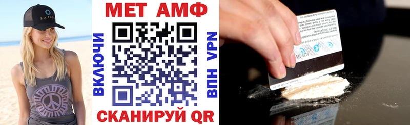 Amphetamine Premium  Новое Девяткино 
