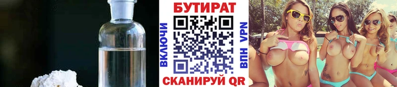 ОМГ ОМГ маркетплейс  Новое Девяткино  БУТИРАТ оксана  закладки 