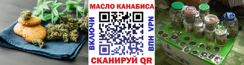 Еда ТГК марихуана  Новое Девяткино 