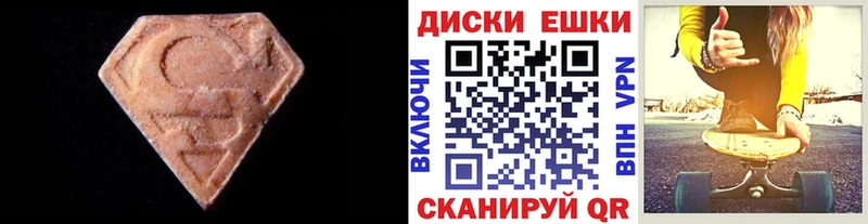 ЭКСТАЗИ 280мг  Новое Девяткино 