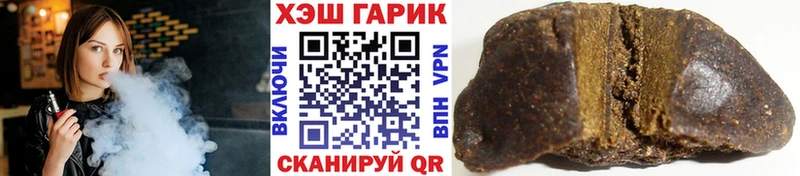 Гашиш Изолятор  Новое Девяткино 