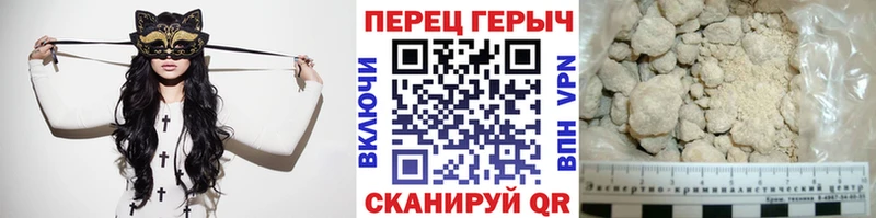 ГЕРОИН белый  где продают   Новое Девяткино 