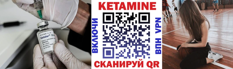 магазин продажи наркотиков  Новое Девяткино  КЕТАМИН VHQ 