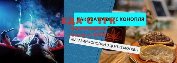 мяу мяу мука Дмитров