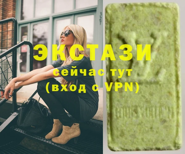 мяу мяу мука Дмитров
