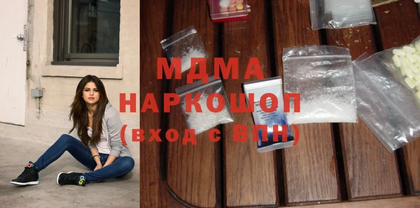 скорость mdpv Дмитровск
