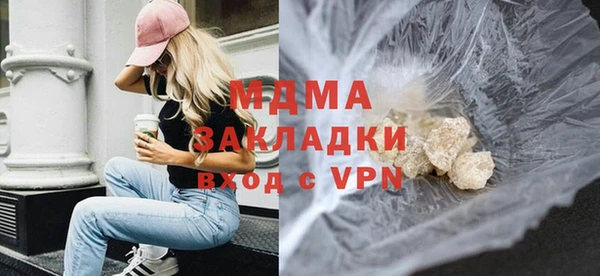 мяу мяу мука Дмитров
