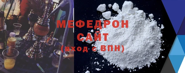 мяу мяу мука Дмитров