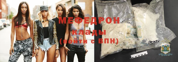 скорость mdpv Дмитровск