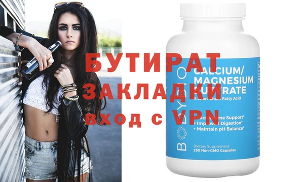 мяу мяу мука Дмитров