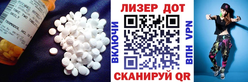 мориарти состав  Новое Девяткино  LSD-25 экстази кислота 