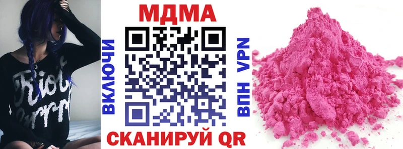 наркота  Новое Девяткино  MDMA crystal 