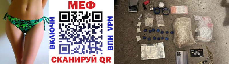Меф  Новое Девяткино