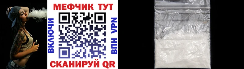 Мефедрон 4 MMC  что такое наркотик  Новое Девяткино 
