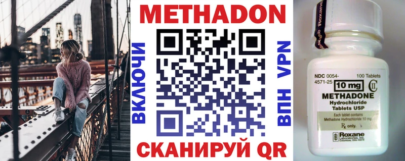как найти наркотики  Новое Девяткино  Метадон кристалл 