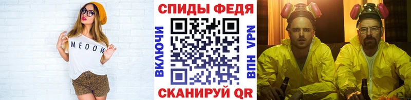Первитин мет  где найти наркотики  даркнет клад  Новое Девяткино 