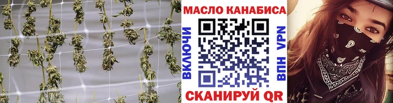 Дистиллят ТГК концентрат  Новое Девяткино 